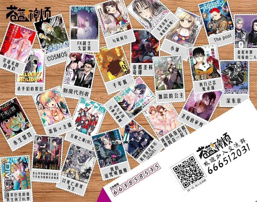 第150话4