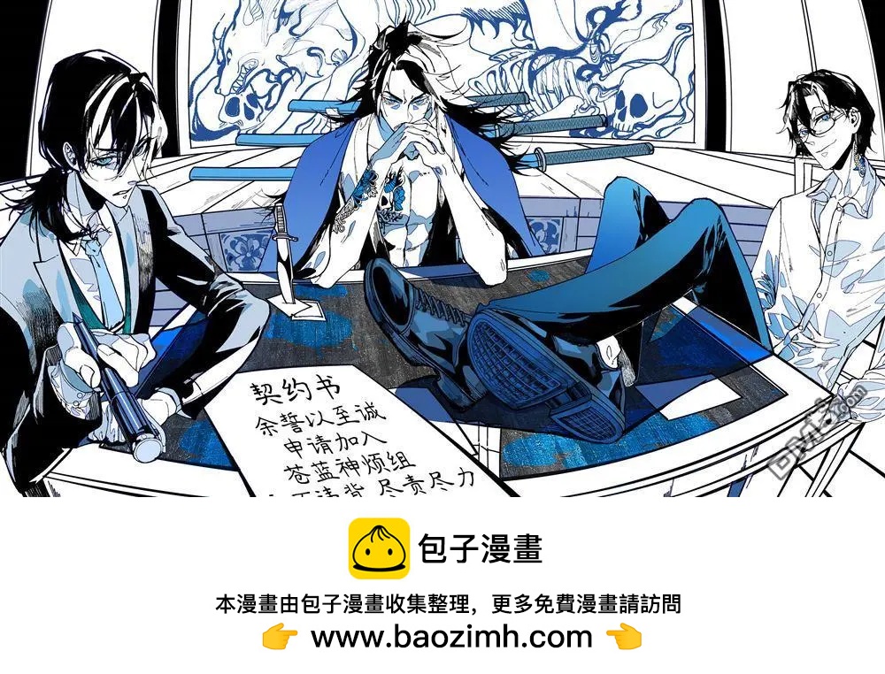 第150话5