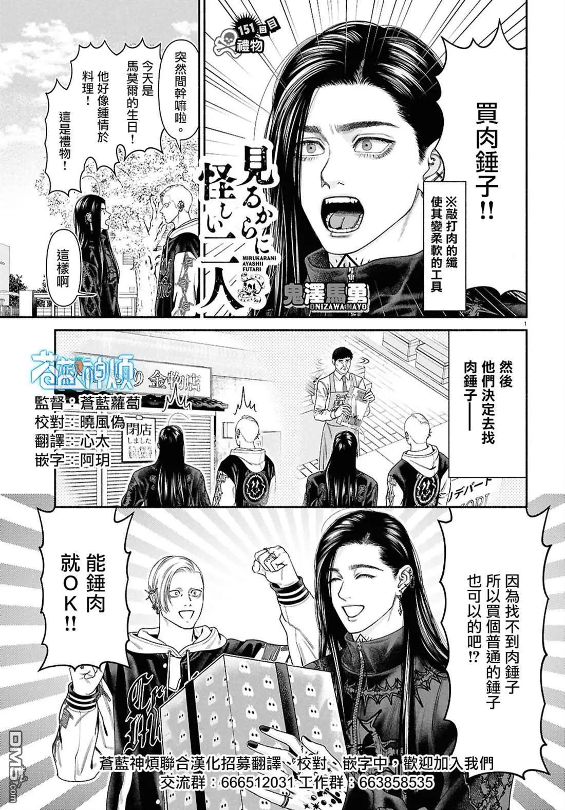 第151话0
