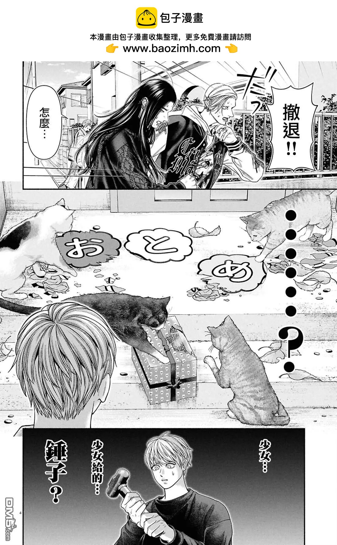 第151话3