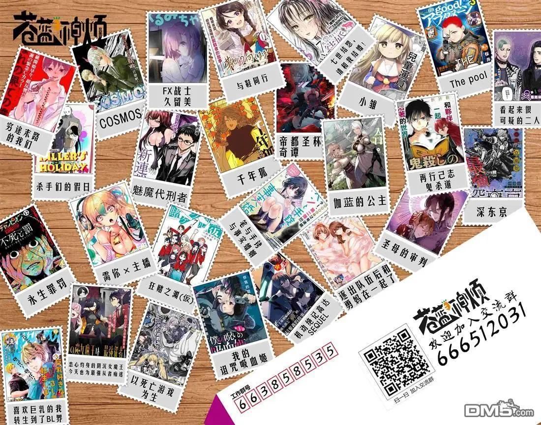 第151话4