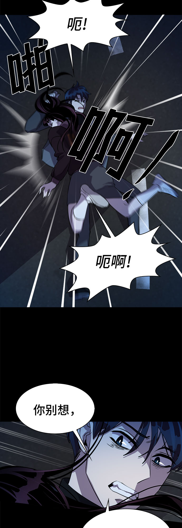 [第23话] Oh今日运势 71