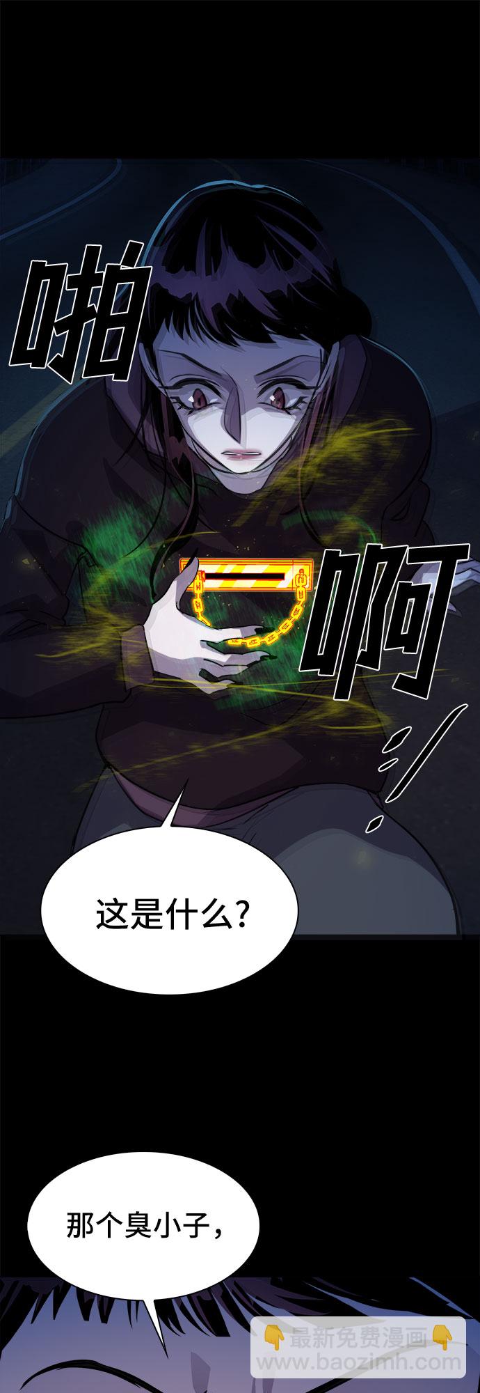 [第23话] Oh今日运势 711