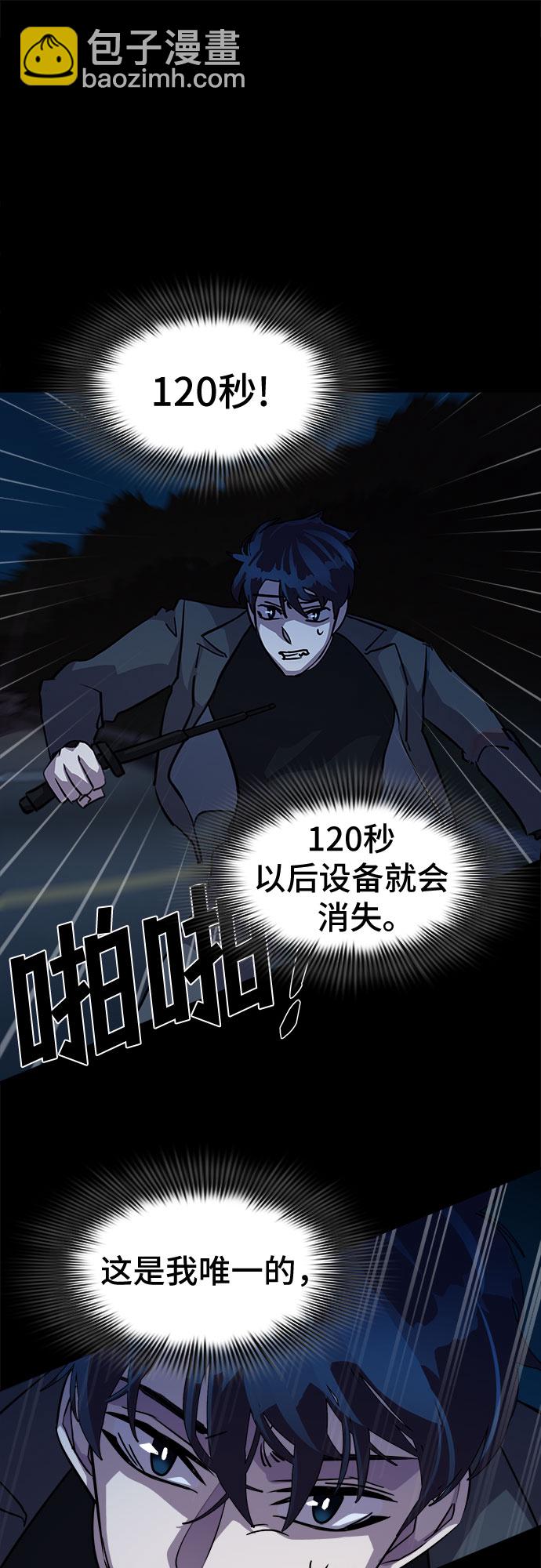 [第23话] Oh今日运势 714