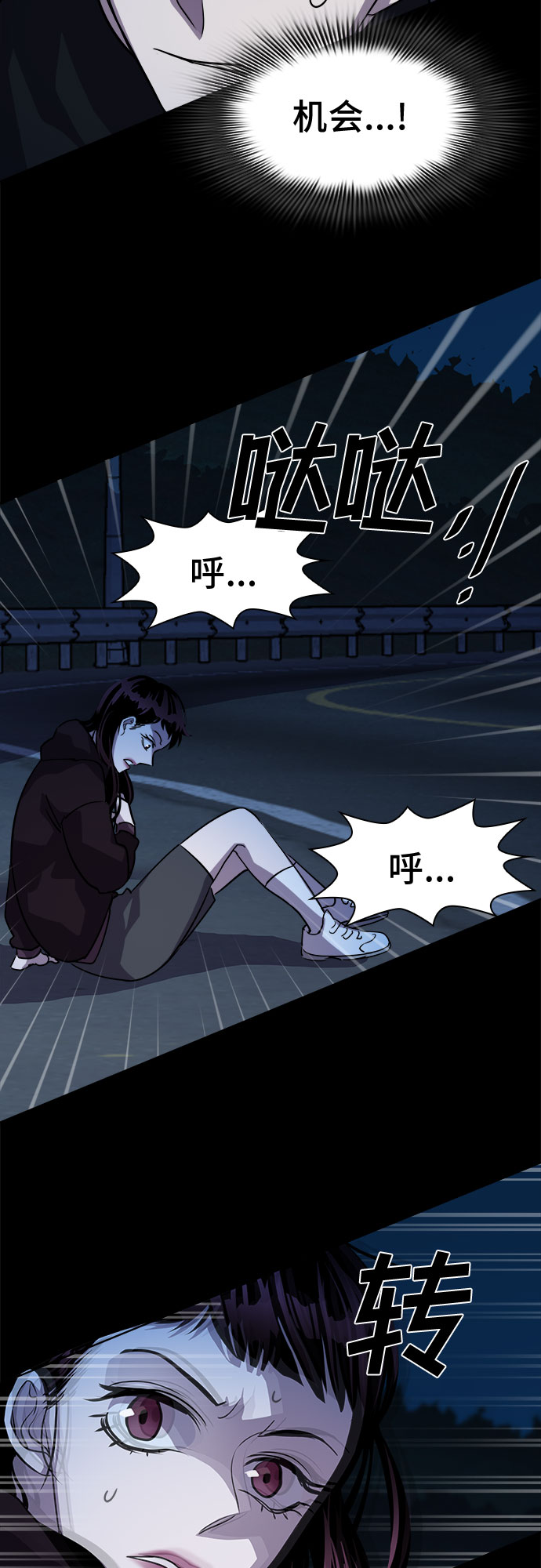 [第23话] Oh今日运势 715