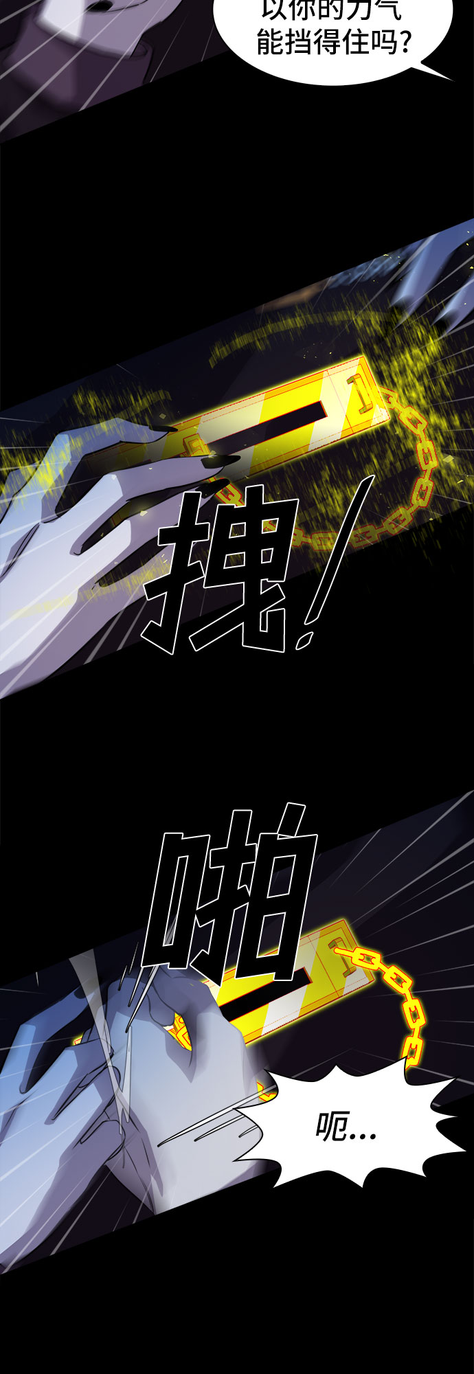 [第23话] Oh今日运势 718