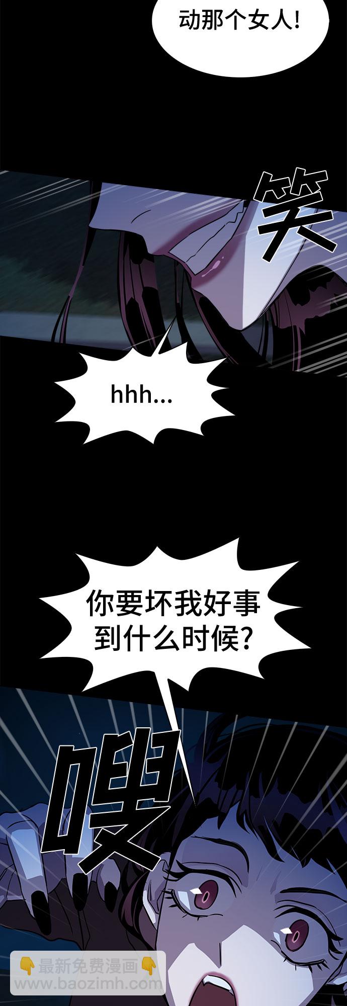 [第23话] Oh今日运势 72