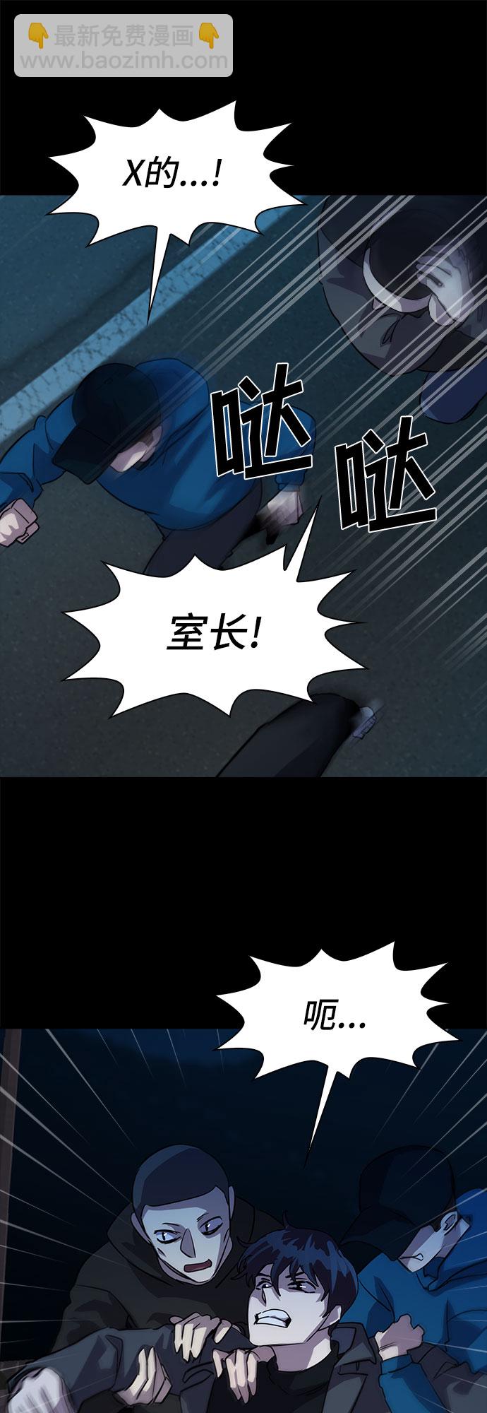 [第23话] Oh今日运势 723