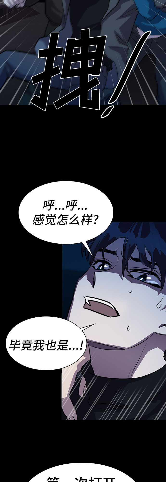 [第23话] Oh今日运势 724
