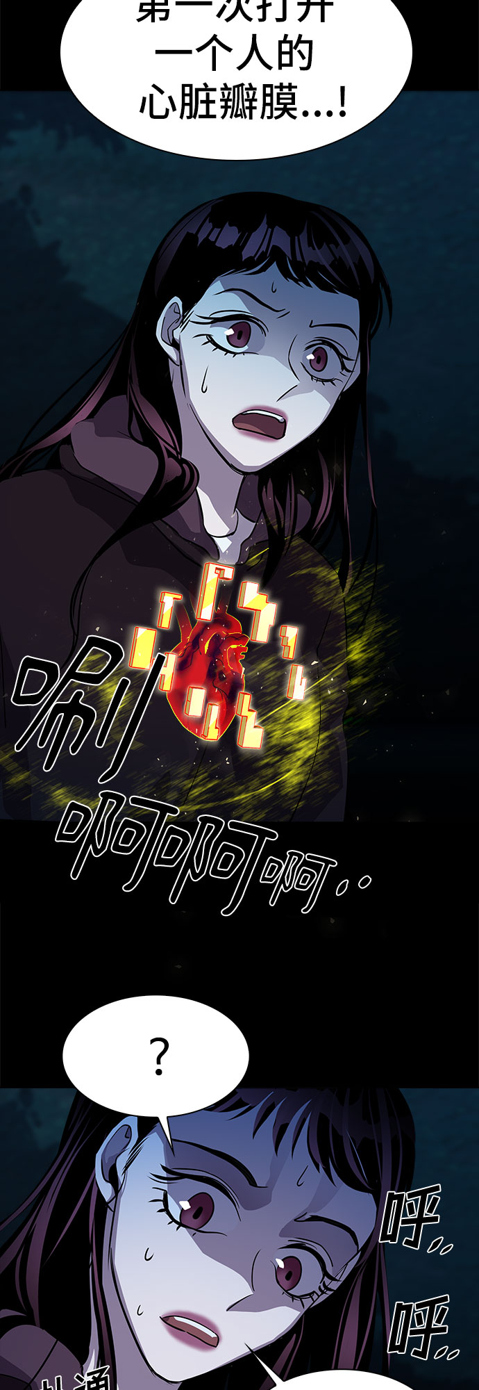 [第23话] Oh今日运势 725