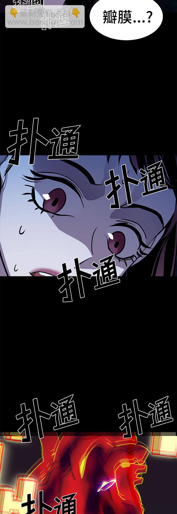 [第23话] Oh今日运势 726