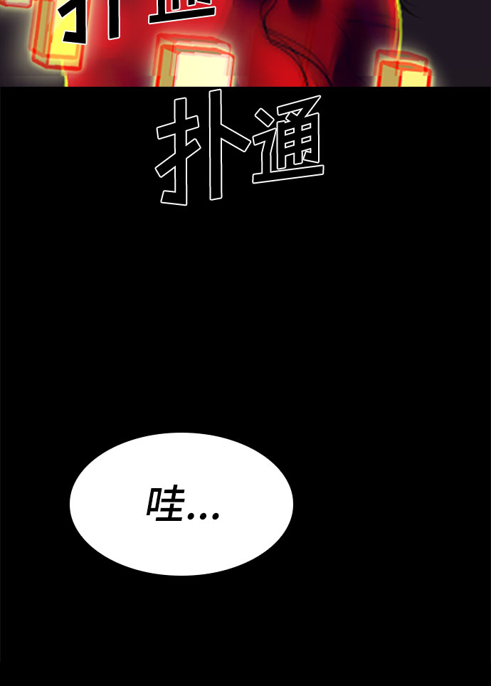 [第23话] Oh今日运势 727