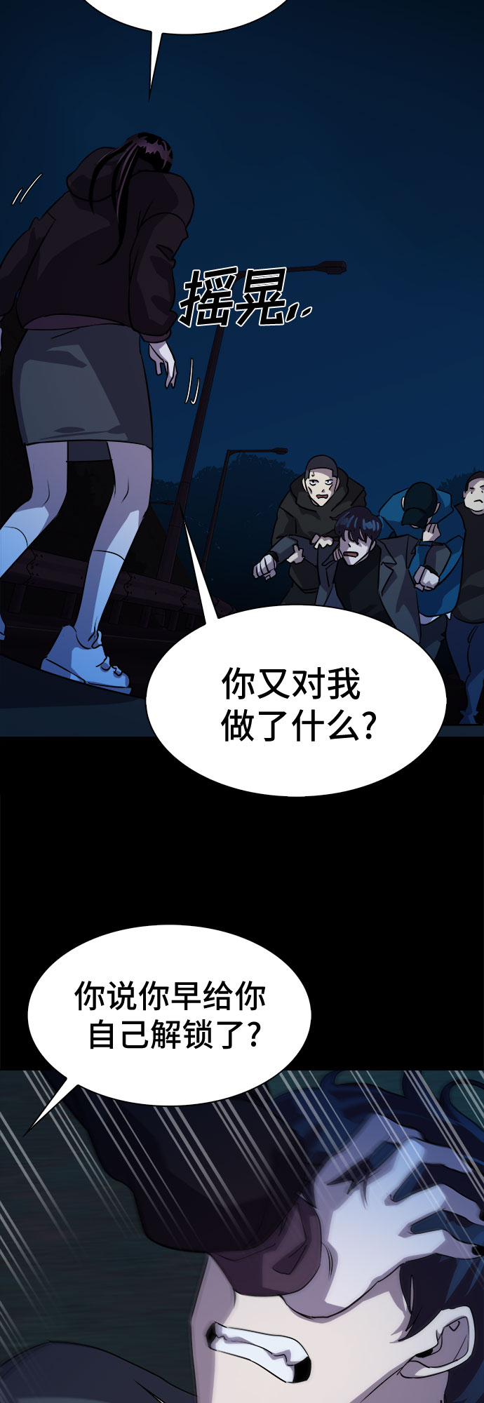 [第23话] Oh今日运势 729