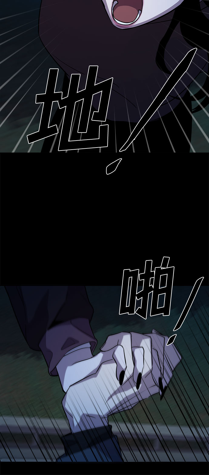 [第23话] Oh今日运势 73