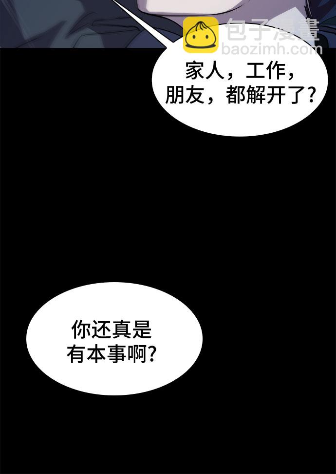 [第23话] Oh今日运势 730