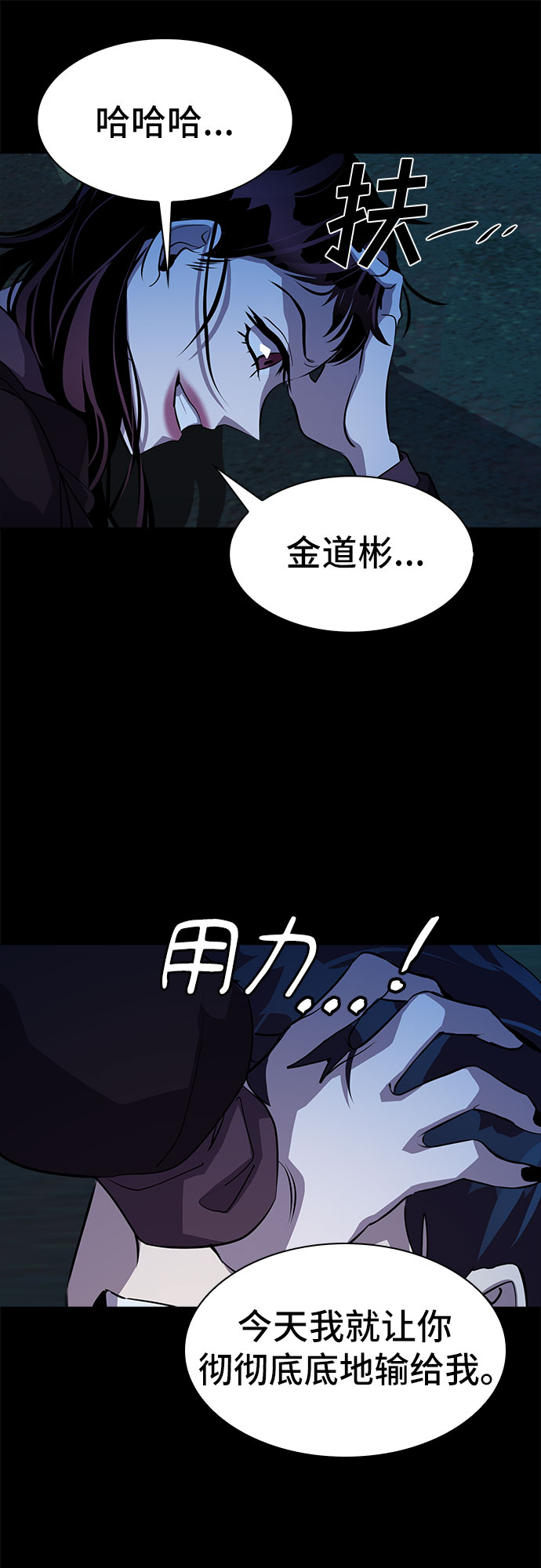 [第23话] Oh今日运势 731