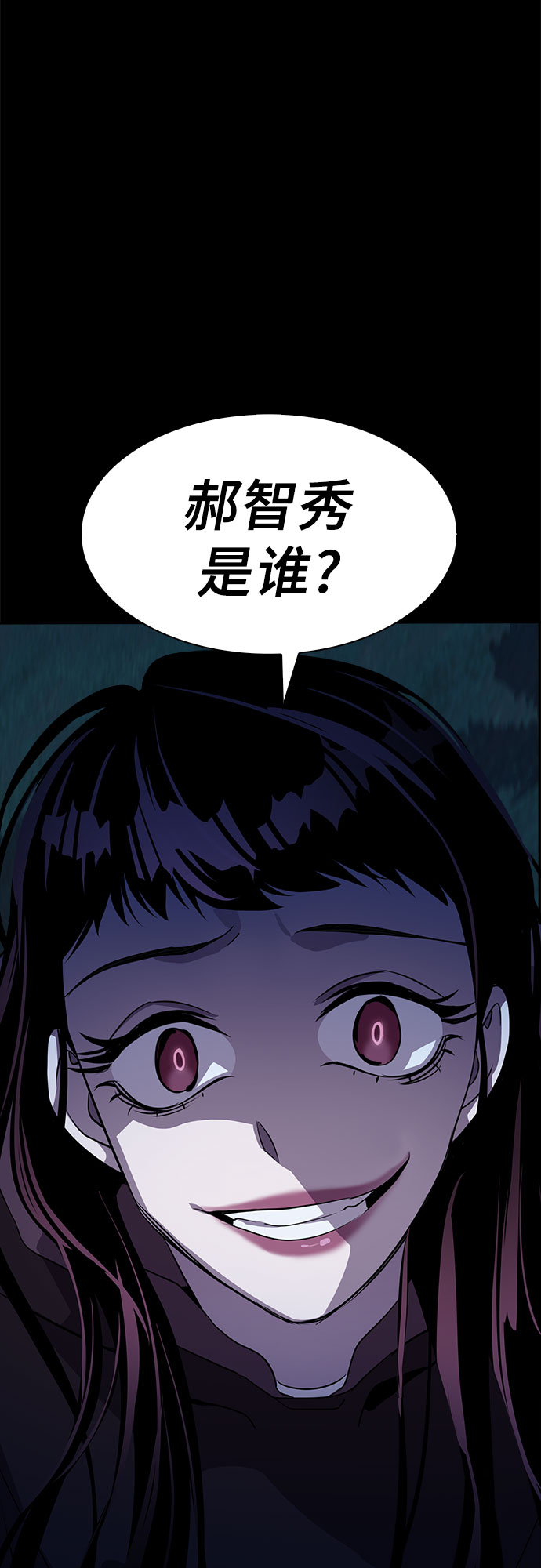 [第23话] Oh今日运势 732