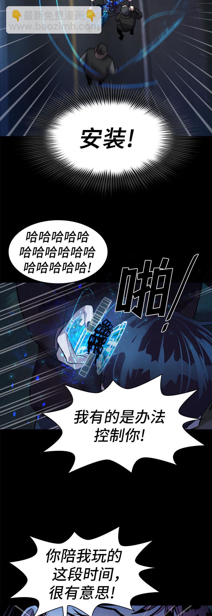 [第23话] Oh今日运势 735