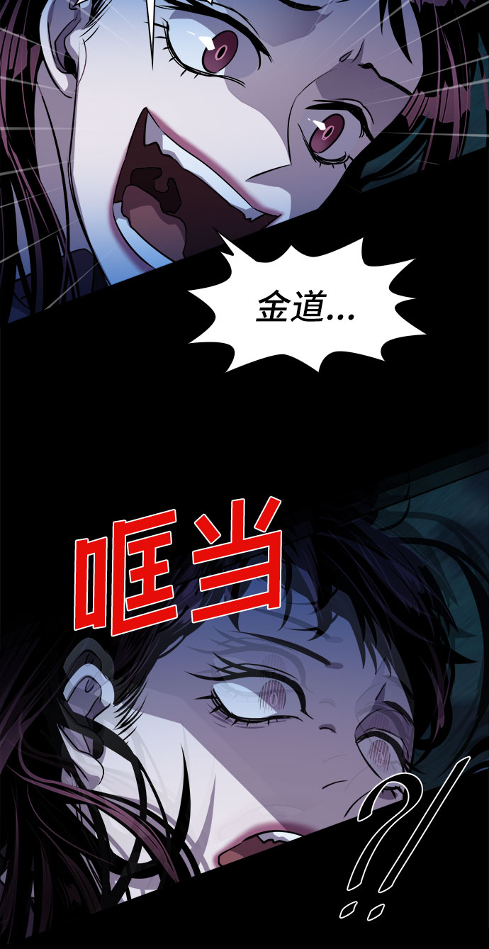 [第23话] Oh今日运势 736