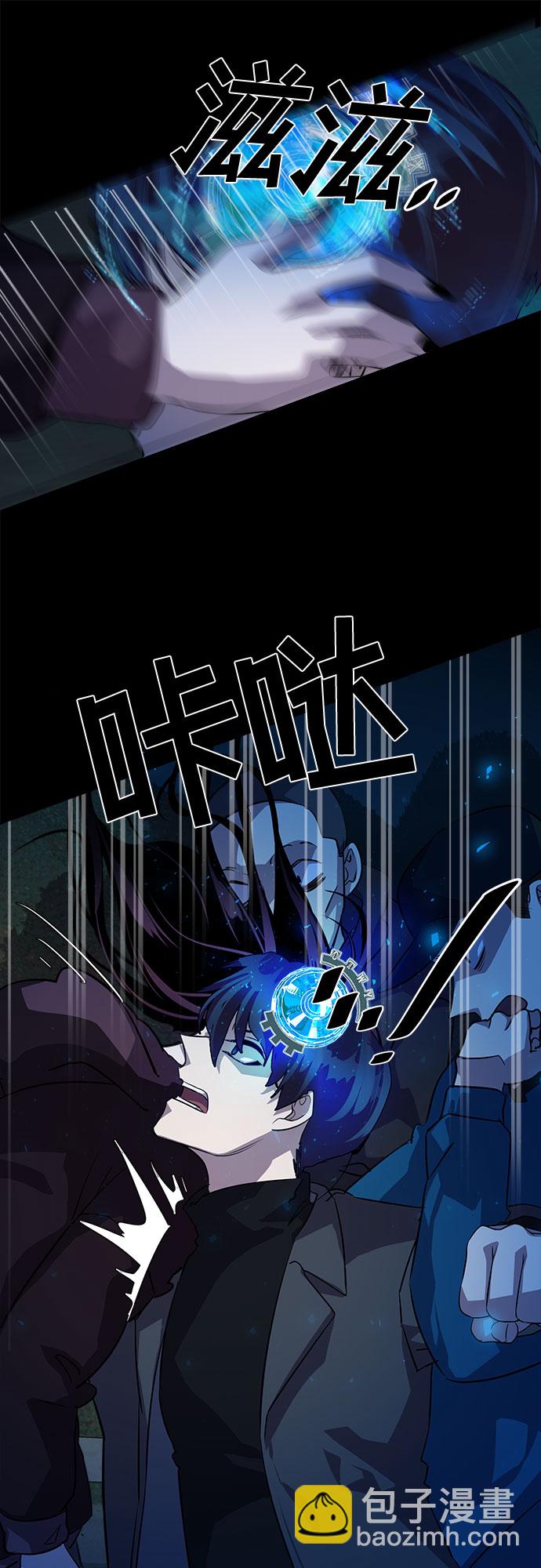 [第23话] Oh今日运势 737