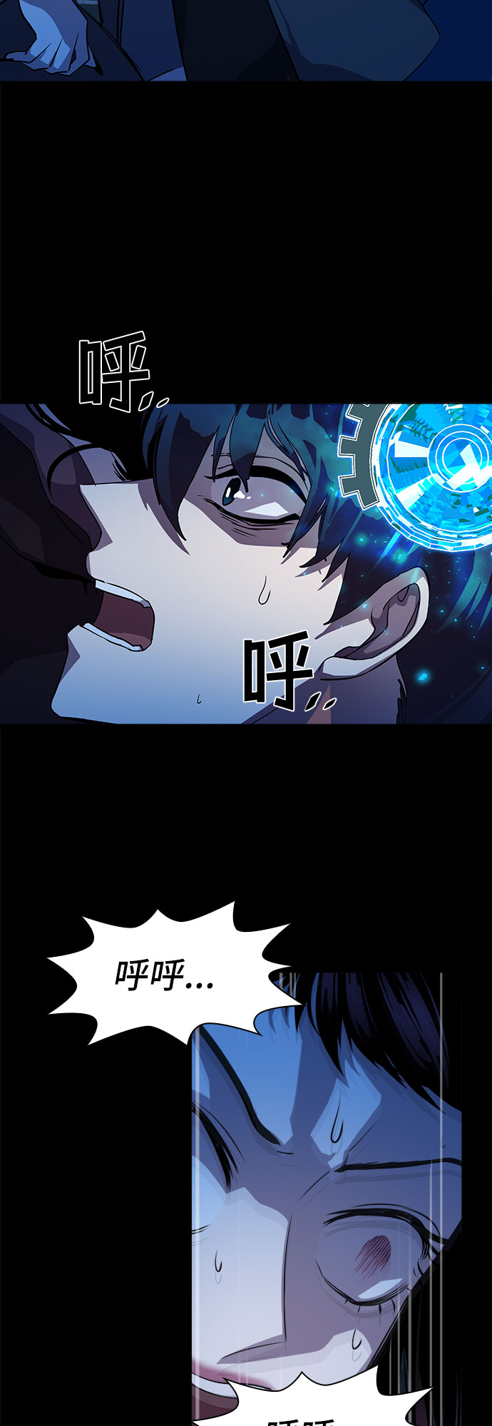 [第23话] Oh今日运势 738