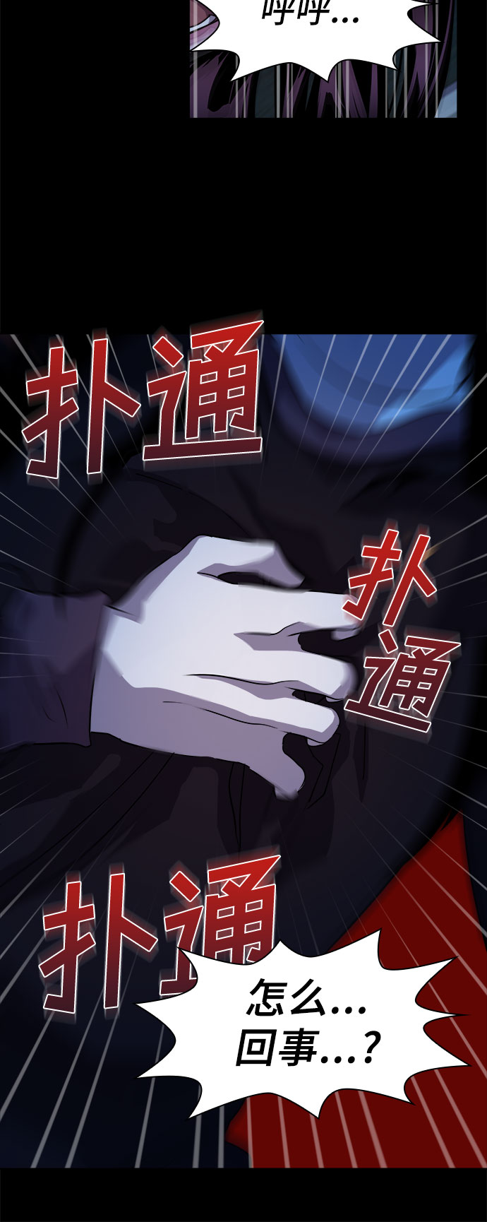 [第23话] Oh今日运势 739