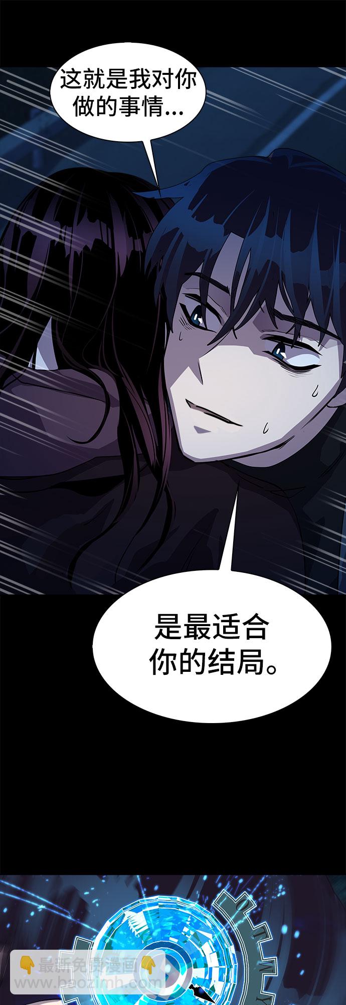 [第23话] Oh今日运势 740