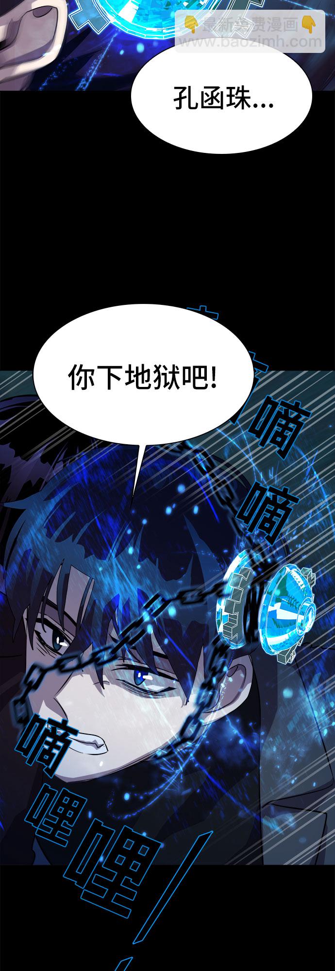 [第23话] Oh今日运势 741