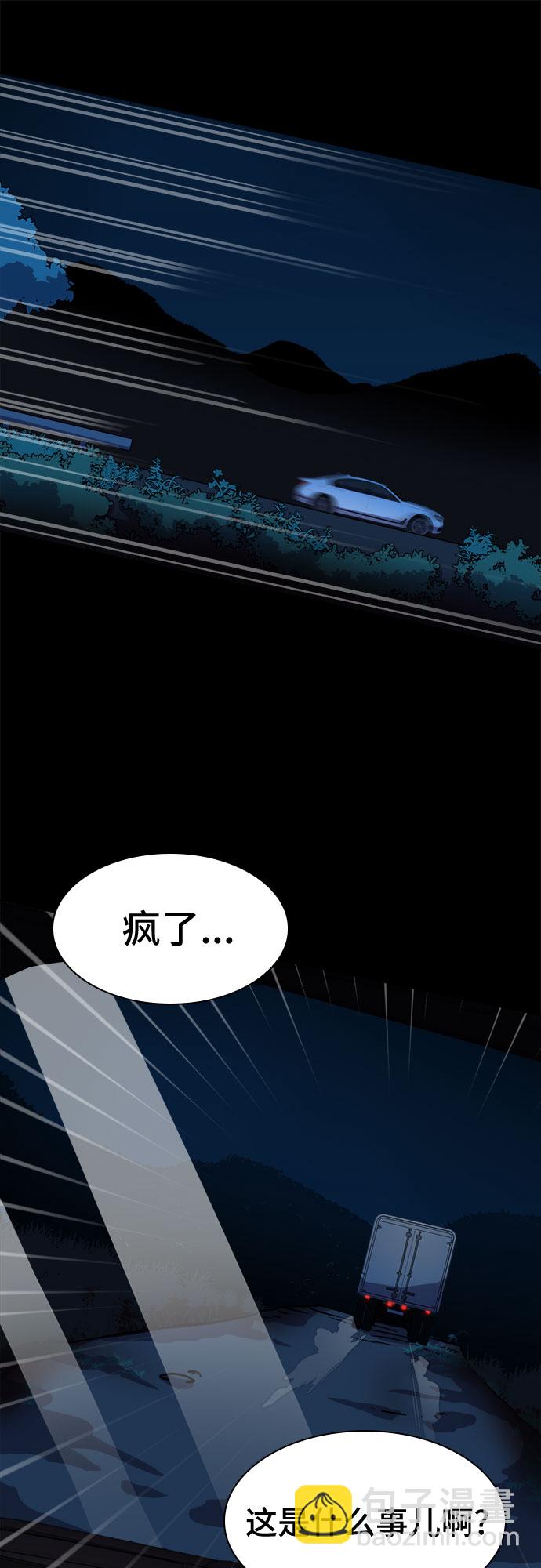 [第23话] Oh今日运势 744