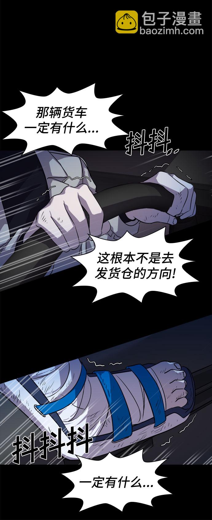 [第23话] Oh今日运势 746