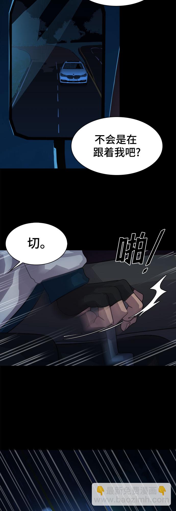[第23话] Oh今日运势 748