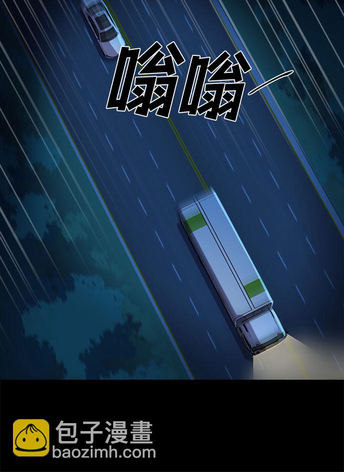 [第23话] Oh今日运势 749