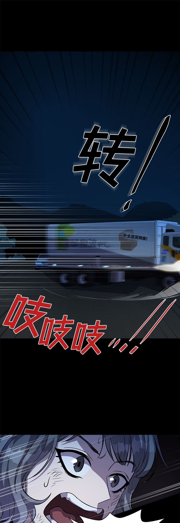 [第23话] Oh今日运势 754