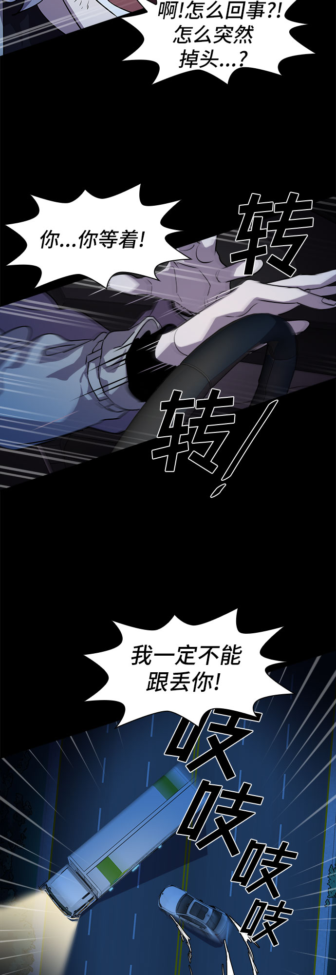 [第23话] Oh今日运势 755