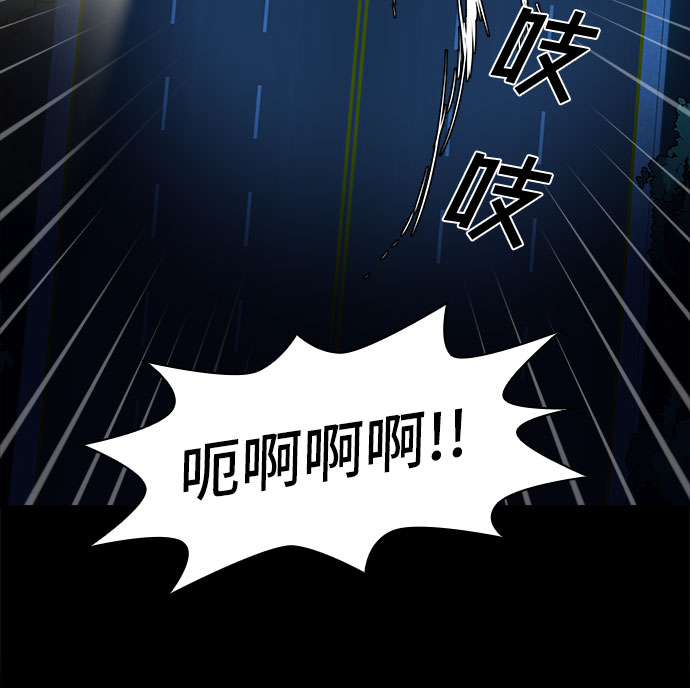 [第23话] Oh今日运势 756