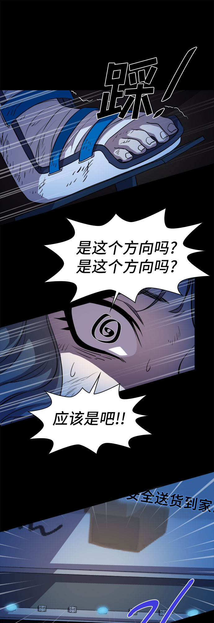 [第23话] Oh今日运势 757