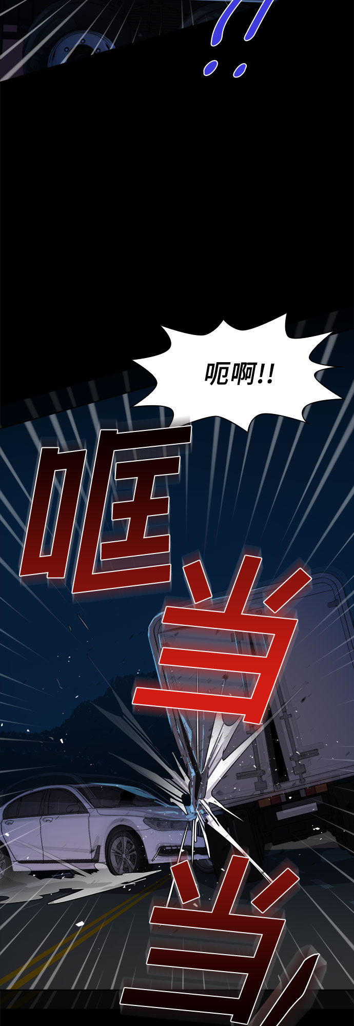 [第23话] Oh今日运势 758
