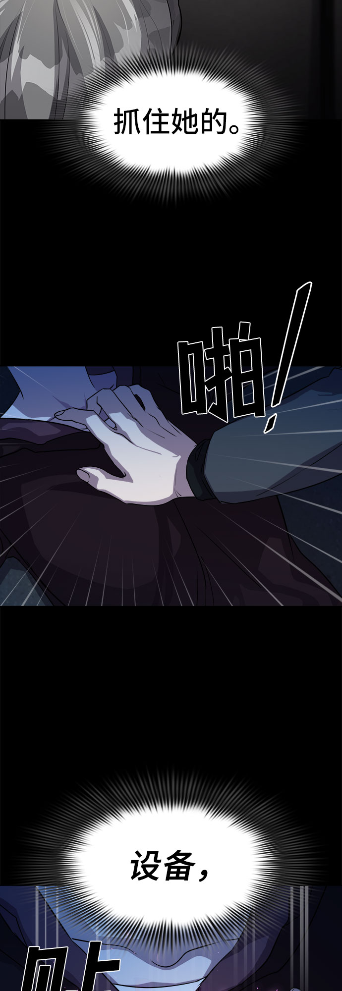 [第23话] Oh今日运势 76