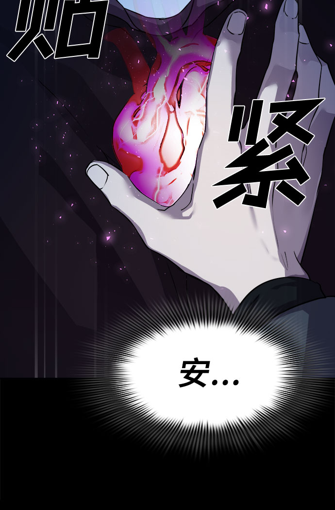 [第23话] Oh今日运势 77