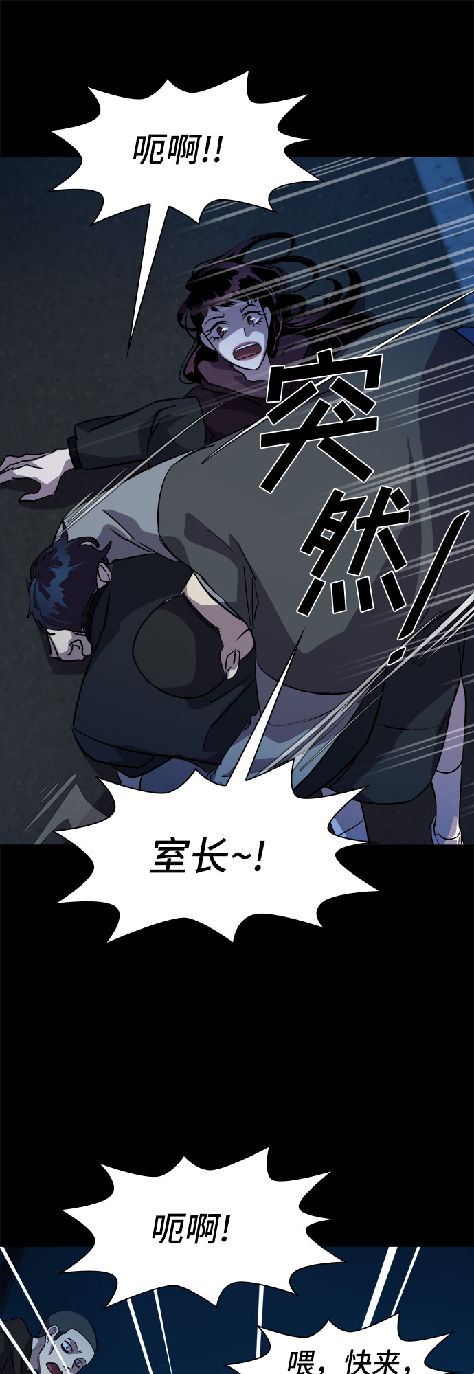 [第23话] Oh今日运势 78