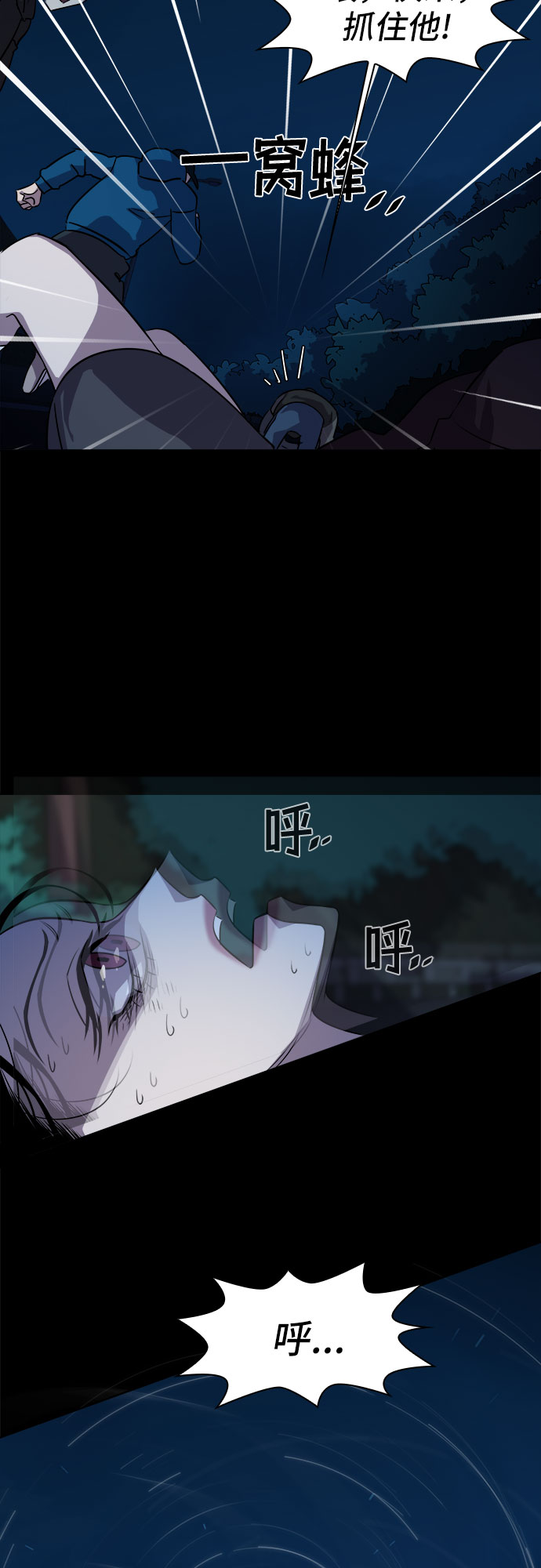[第23话] Oh今日运势 79