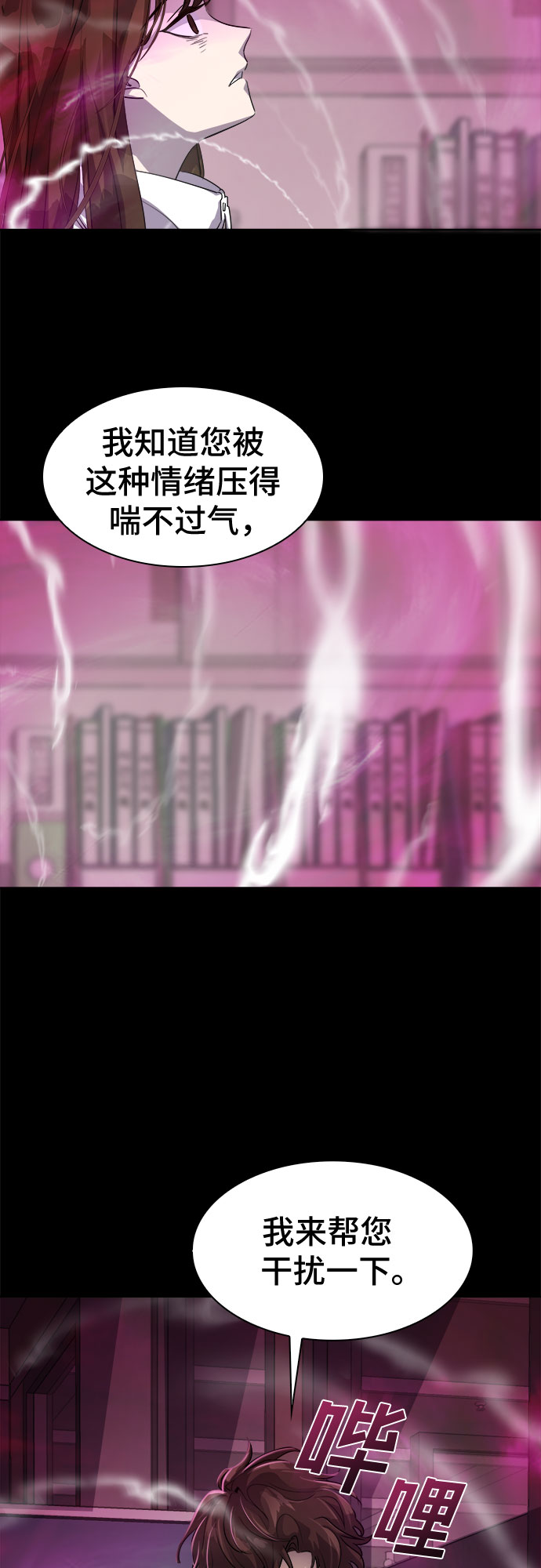 [第34话] 螺旋桨_210