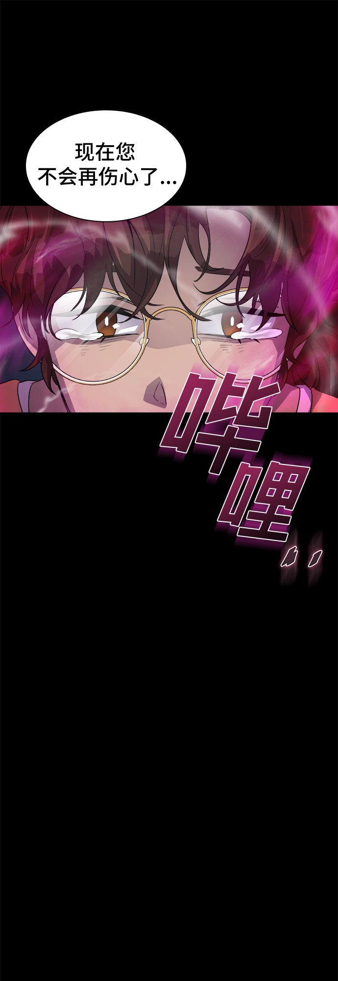 [第34话] 螺旋桨_212