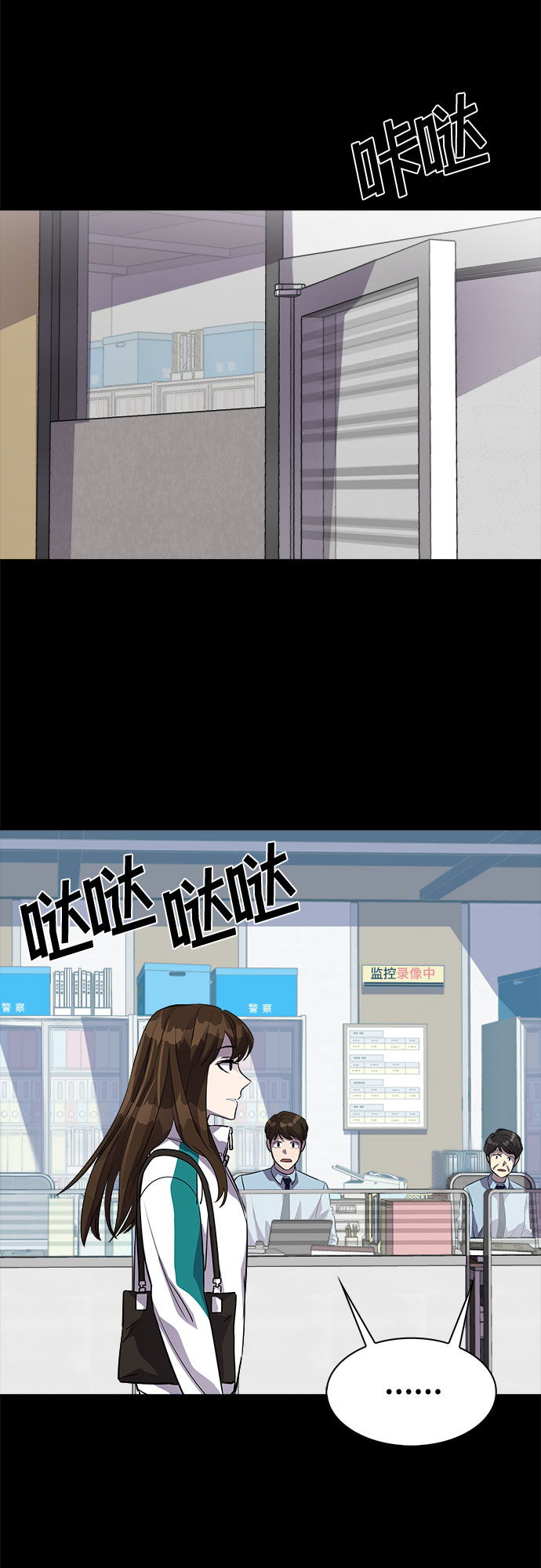 [第34话] 螺旋桨_213
