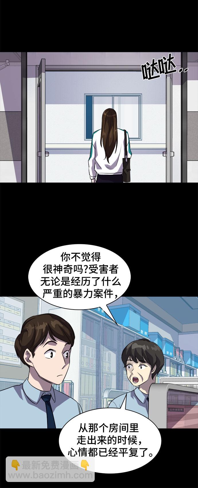 [第34话] 螺旋桨_214