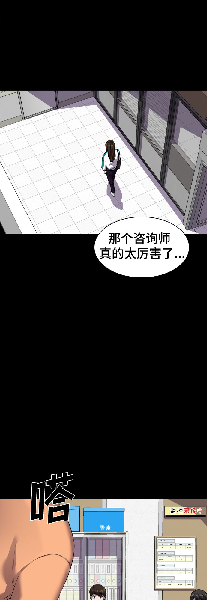 [第34话] 螺旋桨_215