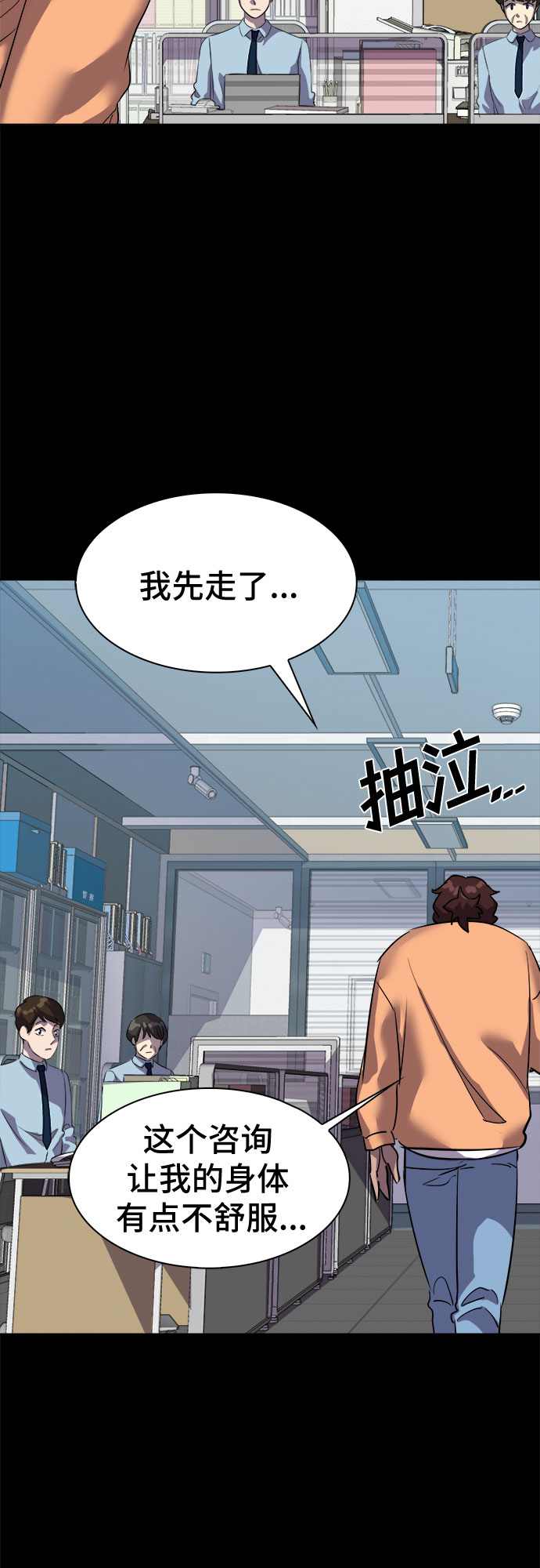 [第34话] 螺旋桨_216