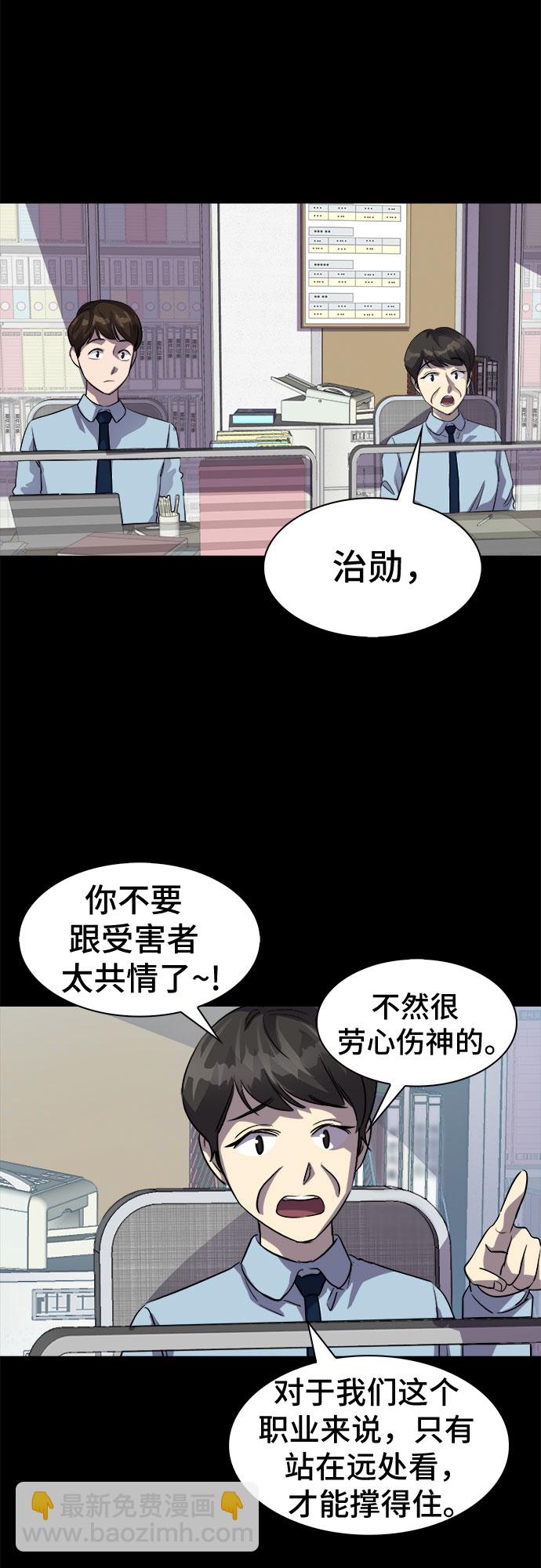 [第34话] 螺旋桨_217