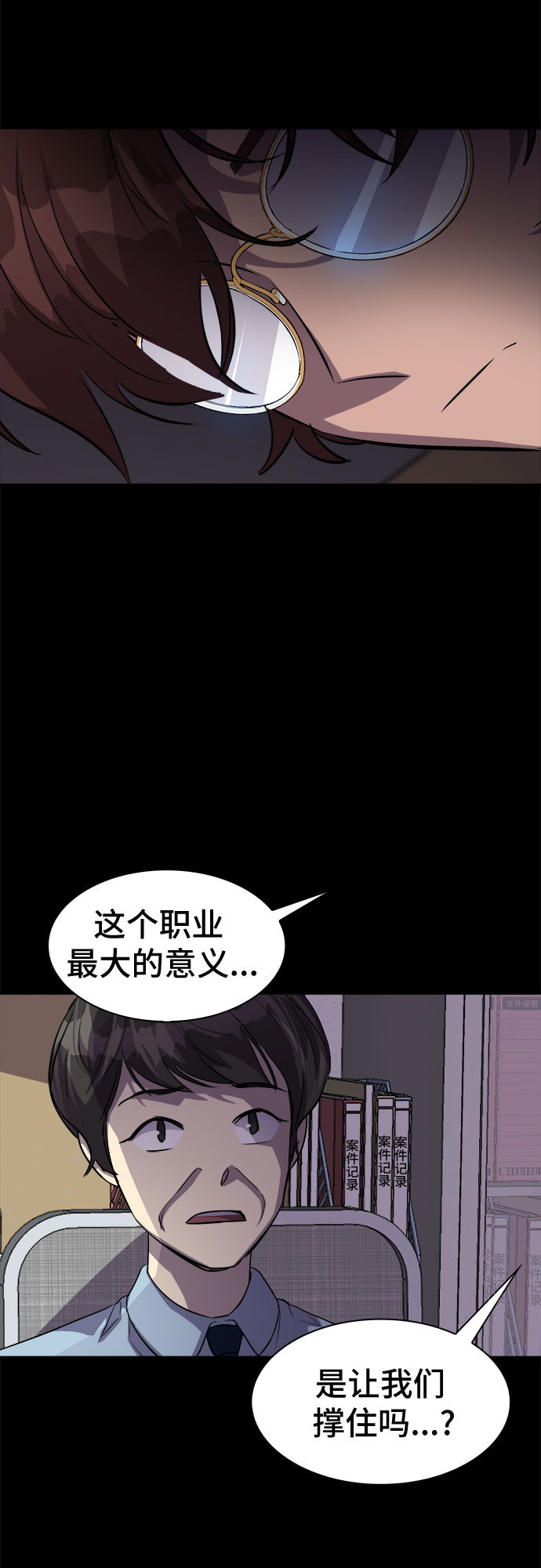 [第34话] 螺旋桨_220