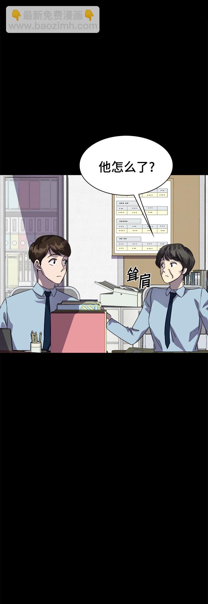 [第34话] 螺旋桨_223